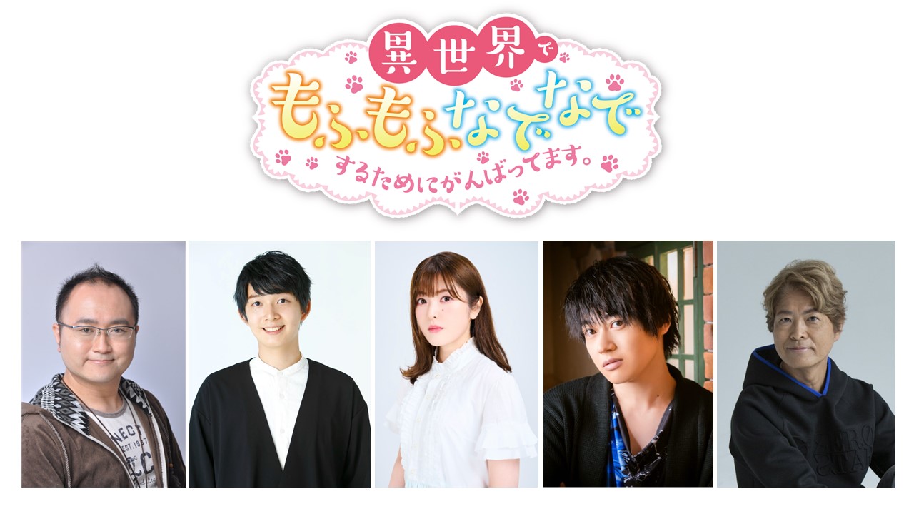 舞台挨拶付き先行上映会12/16(土)開催決定!