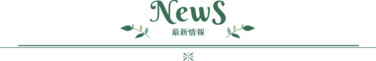 NEWS